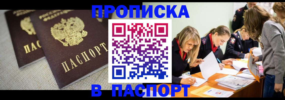 регистрация для дет. сада в Нальчике